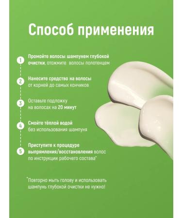 CosmetimaskLabs Amino Base Subway when straightening hair 400 ml - Buy Online on GoSupps.com