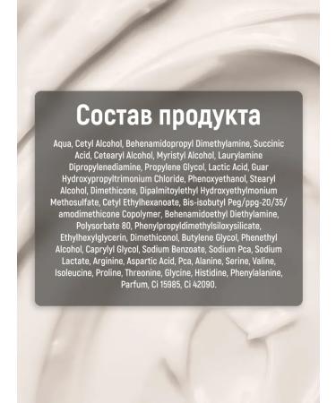 CosmetimaskLabs Amino Base Subway when straightening hair 400 ml - Buy Online on GoSupps.com