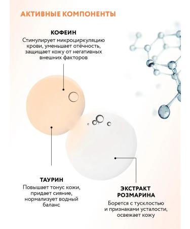 ARAVIA Professional Transforming a set for the radiance of the skin against pigmentation 3 pcs - Buy Online on GoSupps.com