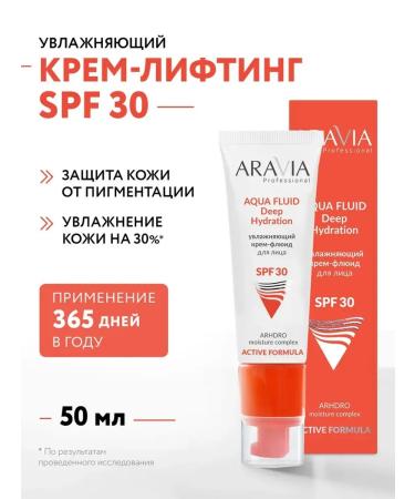 ARAVIA Professional Transforming a set for the radiance of the skin against pigmentation 3 pcs - Buy Online on GoSupps.com