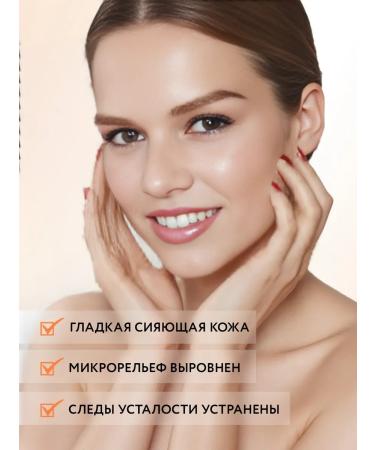ARAVIA Professional Transforming a set for the radiance of the skin against pigmentation 3 pcs - Buy Online on GoSupps.com