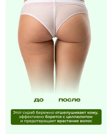 ScrubPlus Anti -cellulite sugar body scrub with lemongrass oils - Buy Online on GoSupps.com