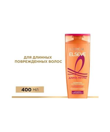 L'OREAL PARIS ELSEVE shampoo Dream length 400 ml