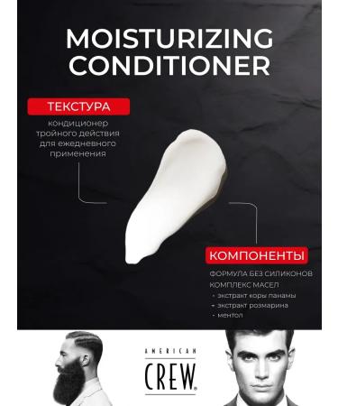 HaiconditionerMax Hair conditioner Daily Moisturizing Conditioner 250 ml