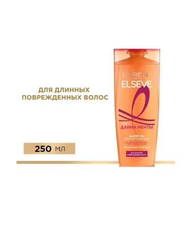 L'OREAL PARIS ELSEVE shampoo Dream length 250 ml