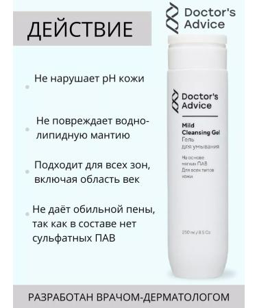 OthehouseholsupplieLabs Gel - Buy Online on GoSupps.com