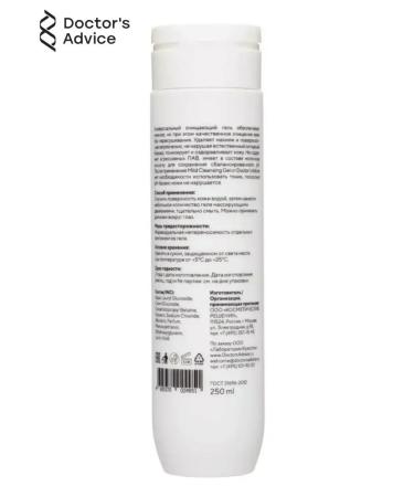 OthehouseholsupplieLabs Gel - Buy Online on GoSupps.com