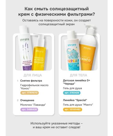 Calendula Sunscreen for Face and Body 50 SPF - Buy Online on GoSupps.com