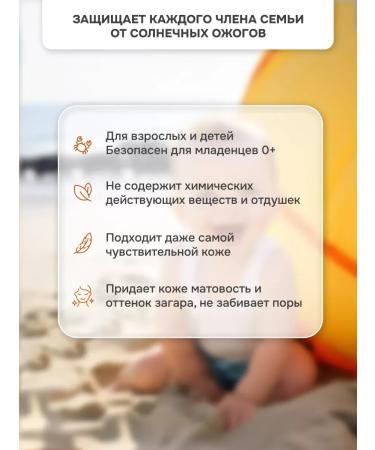 Calendula Sunscreen for Face and Body 50 SPF - Buy Online on GoSupps.com