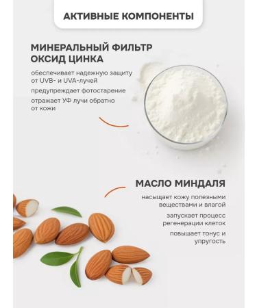 Calendula Sunscreen for Face and Body 50 SPF - Buy Online on GoSupps.com