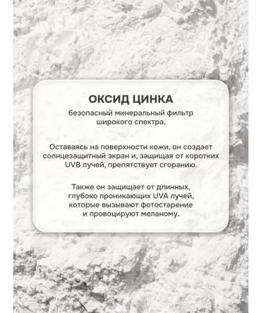 Calendula Sunscreen for Face and Body 50 SPF - Buy Online on GoSupps.com