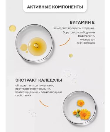 Calendula Sunscreen for Face and Body 50 SPF - Buy Online on GoSupps.com