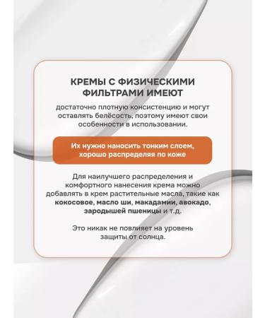 Calendula Sunscreen for Face and Body 50 SPF - Buy Online on GoSupps.com