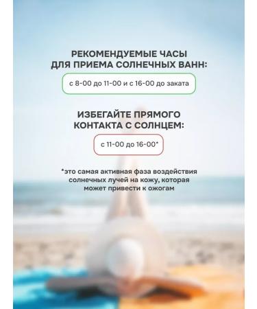 Calendula Sunscreen for Face and Body 50 SPF - Buy Online on GoSupps.com