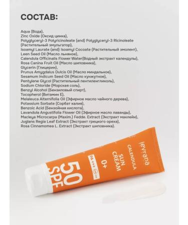 Calendula Sunscreen for Face and Body 50 SPF - Buy Online on GoSupps.com