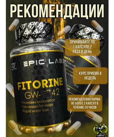 Epic Labs Fitorine fat burner - Buy Online on GoSupps.com