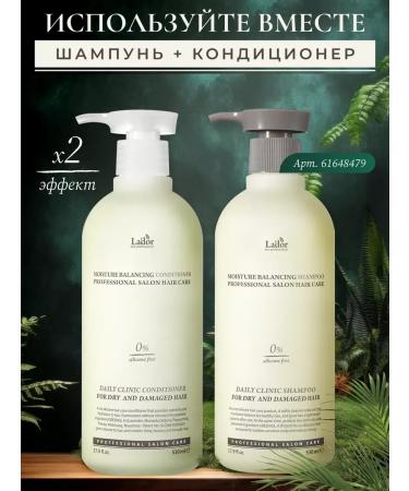 HaiconditionerMax Moisturizing hair air conditioner - Buy Online on GoSupps.com