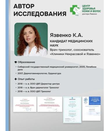 LotionPro Lotion 16% Boost for hair growth and beard - Buy Online on GoSupps.com