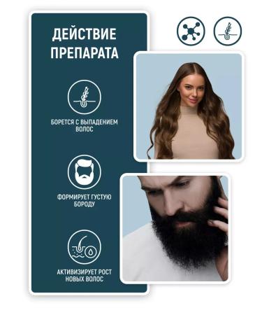 LotionPro Lotion 16% Boost for hair growth and beard - Buy Online on GoSupps.com