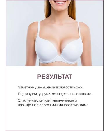 Moisturizing body and chest cream for stretch marks during pregnancy - Buy Online on GoSupps.com