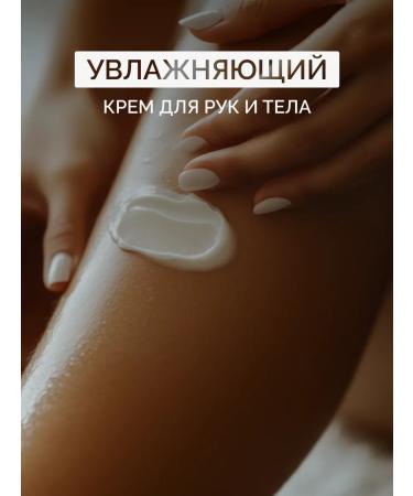 CreamfothbatLabs Body massage cream Warming ginger-red pepper 1 kg