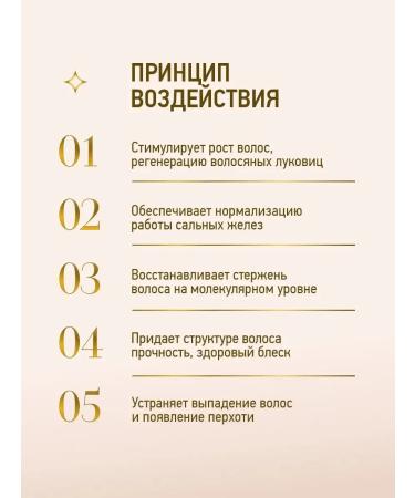 HaiconditionerMax Balm air conditioning for hair 300 ml