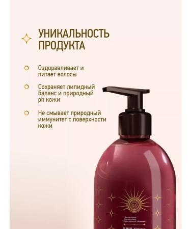 HaiconditionerMax Balm air conditioning for hair 300 ml - Buy Online on GoSupps.com