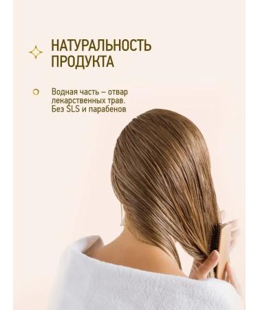 HaiconditionerMax Balm air conditioning for hair 300 ml - Buy Online on GoSupps.com