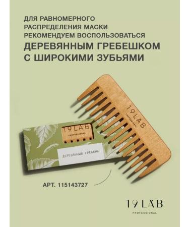 CosmetimaskLabs Hair mask Professional restorative keratin - Buy Online on GoSupps.com