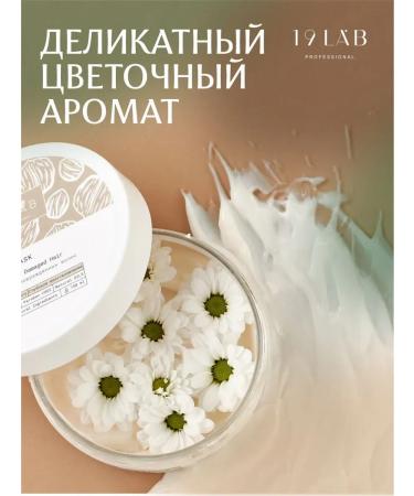 CosmetimaskLabs Hair mask Professional restorative keratin - Buy Online on GoSupps.com