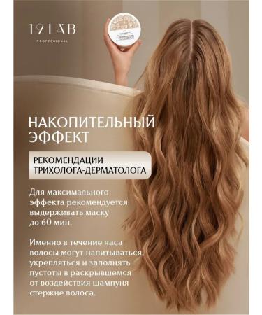 CosmetimaskLabs Hair mask Professional restorative keratin - Buy Online on GoSupps.com