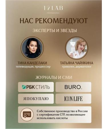 CosmetimaskLabs Hair mask Professional restorative keratin - Buy Online on GoSupps.com