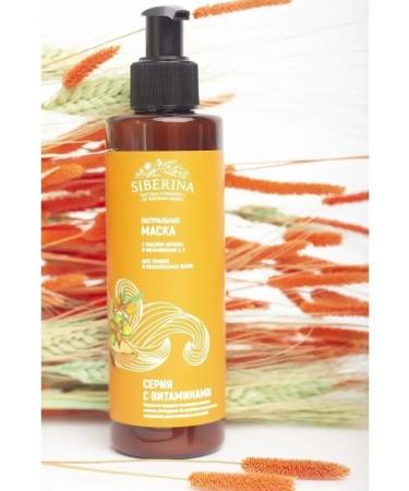 CosmetimaskLabs Natural mask for thin and weakened hair - Buy Online on GoSupps.com