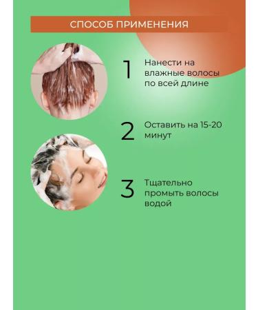 CosmetimaskLabs Natural mask for thin and weakened hair - Buy Online on GoSupps.com