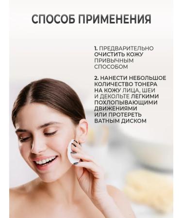 TonicX Anti -aging lifting Tonic for the face moisturizing Korean - Buy Online on GoSupps.com