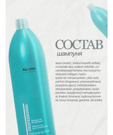 No brand Shampoo for all hair types 1000 ml - Buy Online on GoSupps.com