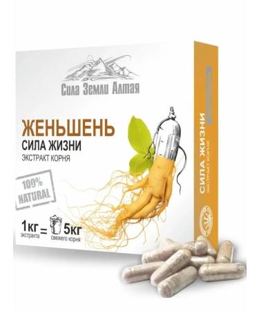 FooExtractCorp Vitamins ginseng natural root - Buy Online on GoSupps.com