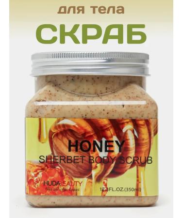 Dream market trends Body scrub with honey Sherbet Body Scrub Honey