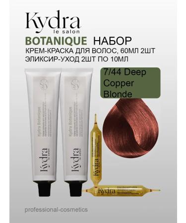 kydra Set Botanique Painage without ammonia 7 44. 2pcs*60ml+2 ampoules