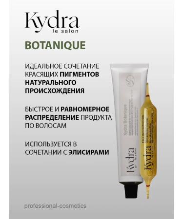 kydra Set Botanique Painage without ammonia 7 44. 2pcs*60ml+2 ampoules - Buy Online on GoSupps.com