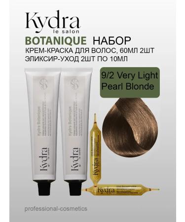 kydra Set Botanique Painage without ammonia 9 2. 2pcs*60ml+2 ampoules