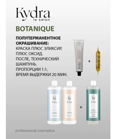 kydra Set Botanique Painage without ammonia 9 2. 2pcs*60ml+2 ampoules - Buy Online on GoSupps.com