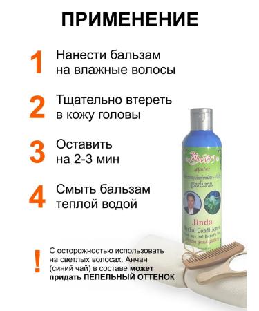 Jinda Set for caring for dark and long hair 3 in 1 - Buy Online on GoSupps.com