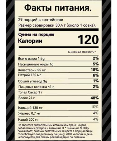 Protein serum Gold Standard Whey Milk chocolate - Buy Online on GoSupps.com