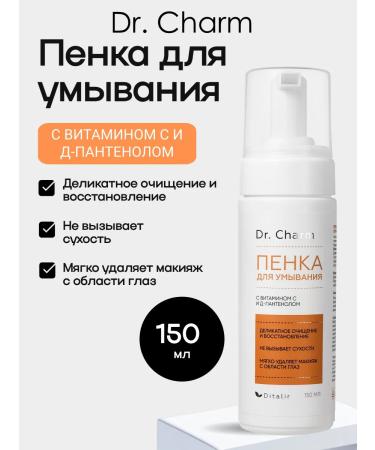 Belarusian cosmetics Dr.Charm foam for washing with vitamin C and d-panthenol