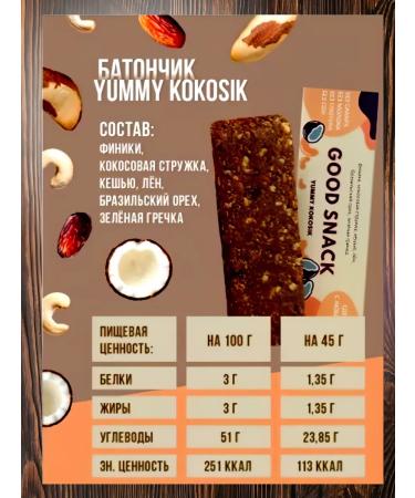 Altai eco product Bars with Altai PP without sugar 7 pcs - Buy Online on GoSupps.com