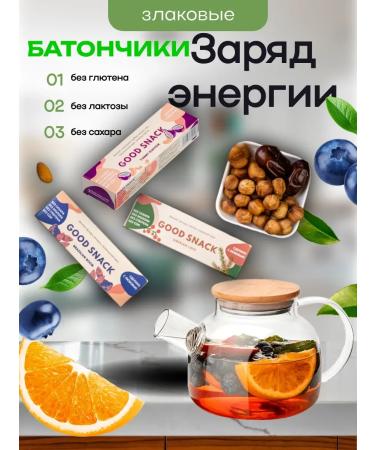 Altai eco product Bars with Altai PP without sugar 7 pcs - Buy Online on GoSupps.com
