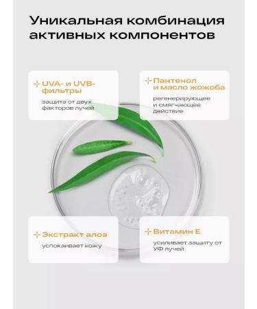 Sunscreen milk for children SPF 30 0+