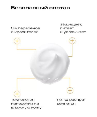 Sunscreen milk for children SPF 30 0+ - Buy Online on GoSupps.com