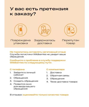 Sunscreen milk for children SPF 30 0+ - Buy Online on GoSupps.com